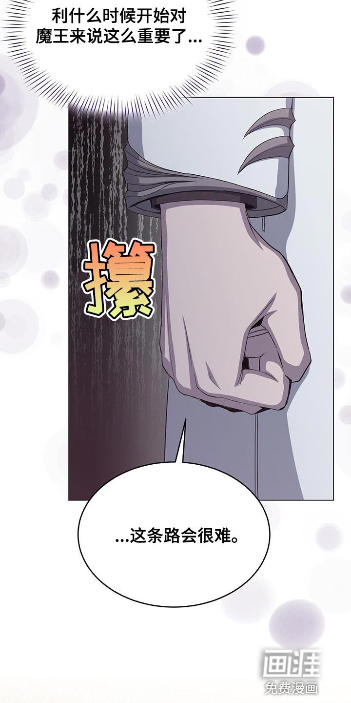 第62章：吃饭时间