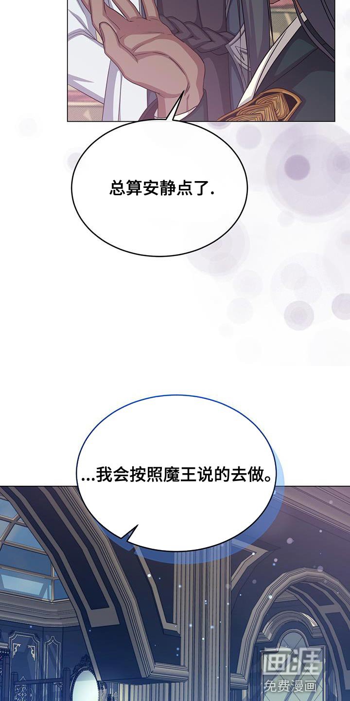 第62章：吃饭时间