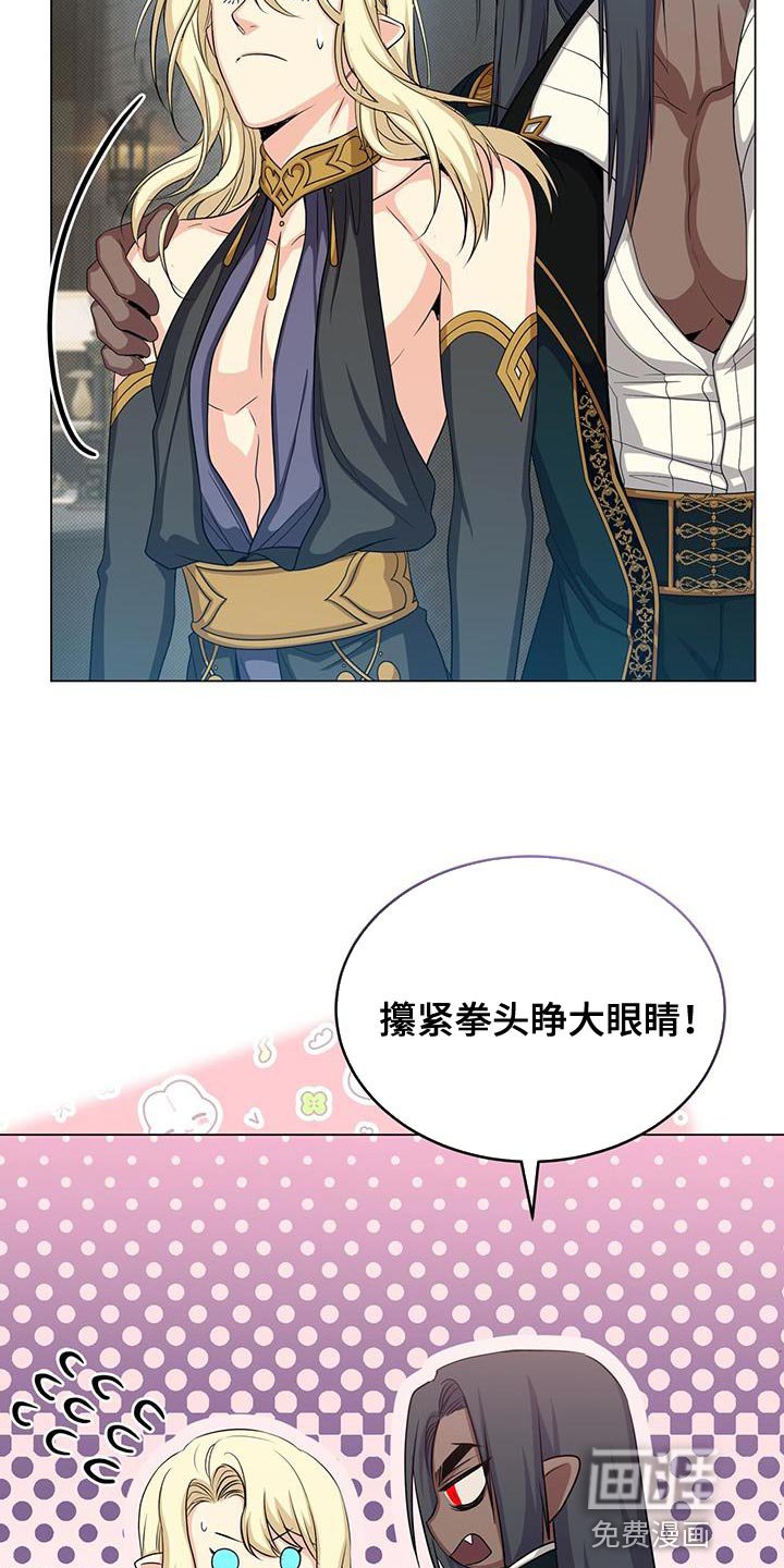 第62章：吃饭时间