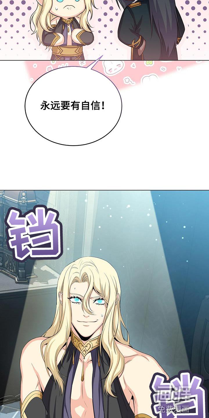 第62章：吃饭时间