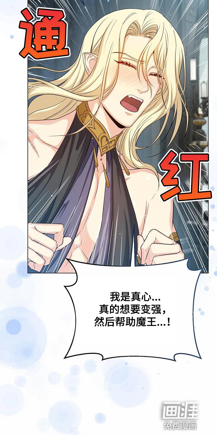 第62章：吃饭时间