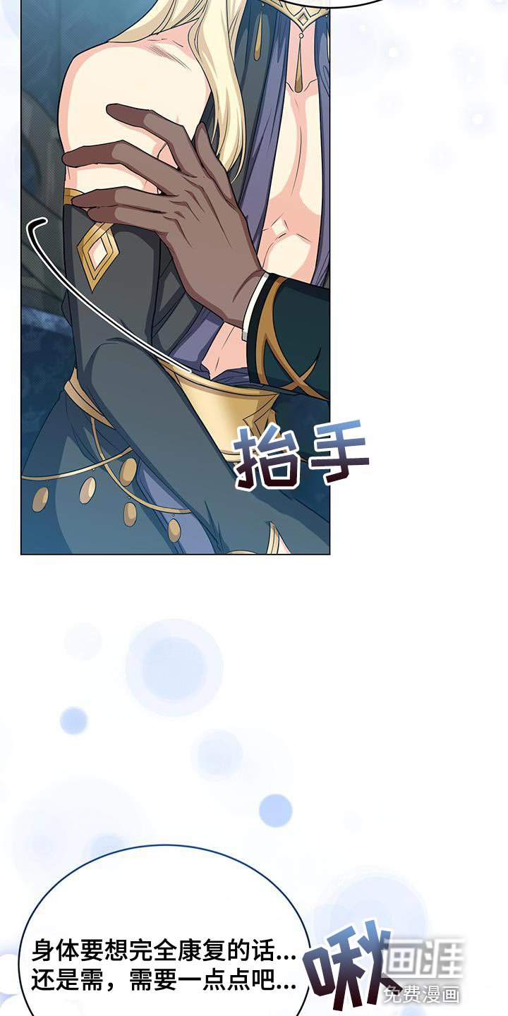 第62章：吃饭时间