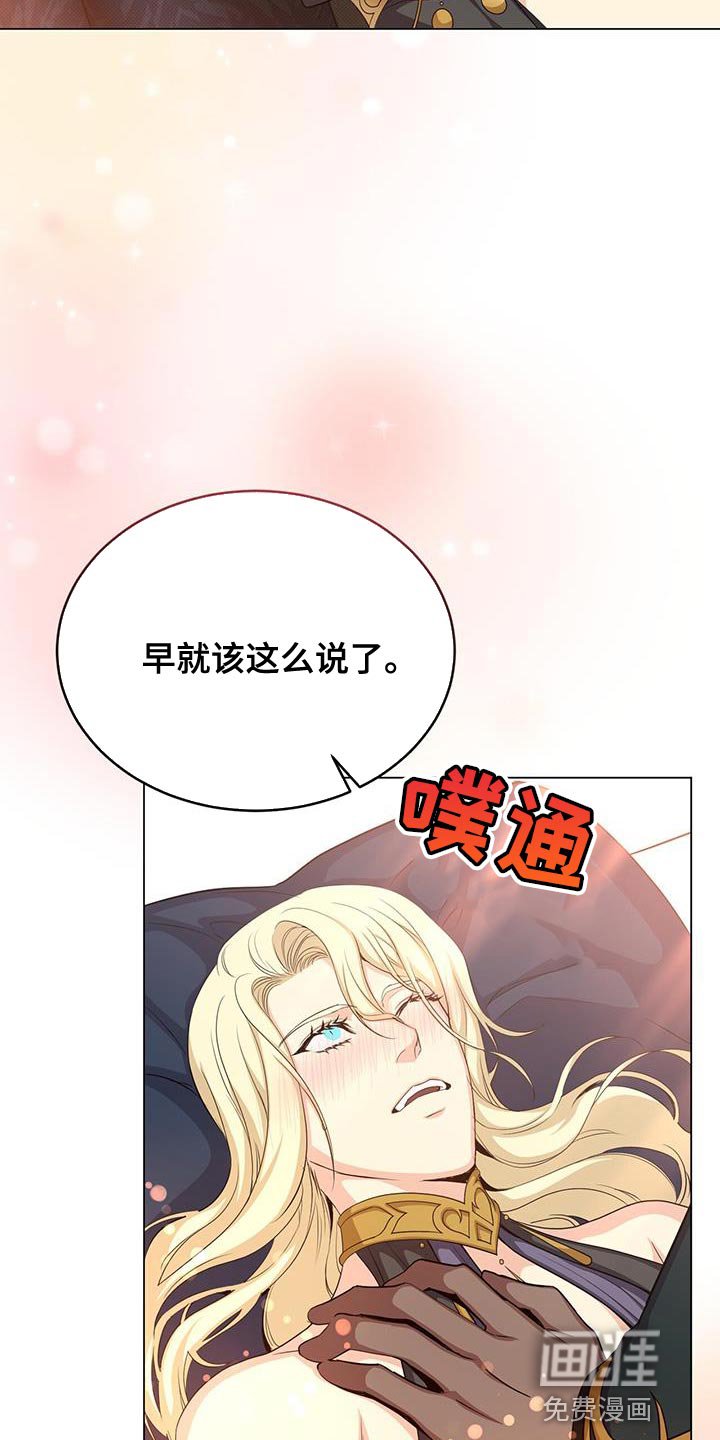 第62章：吃饭时间
