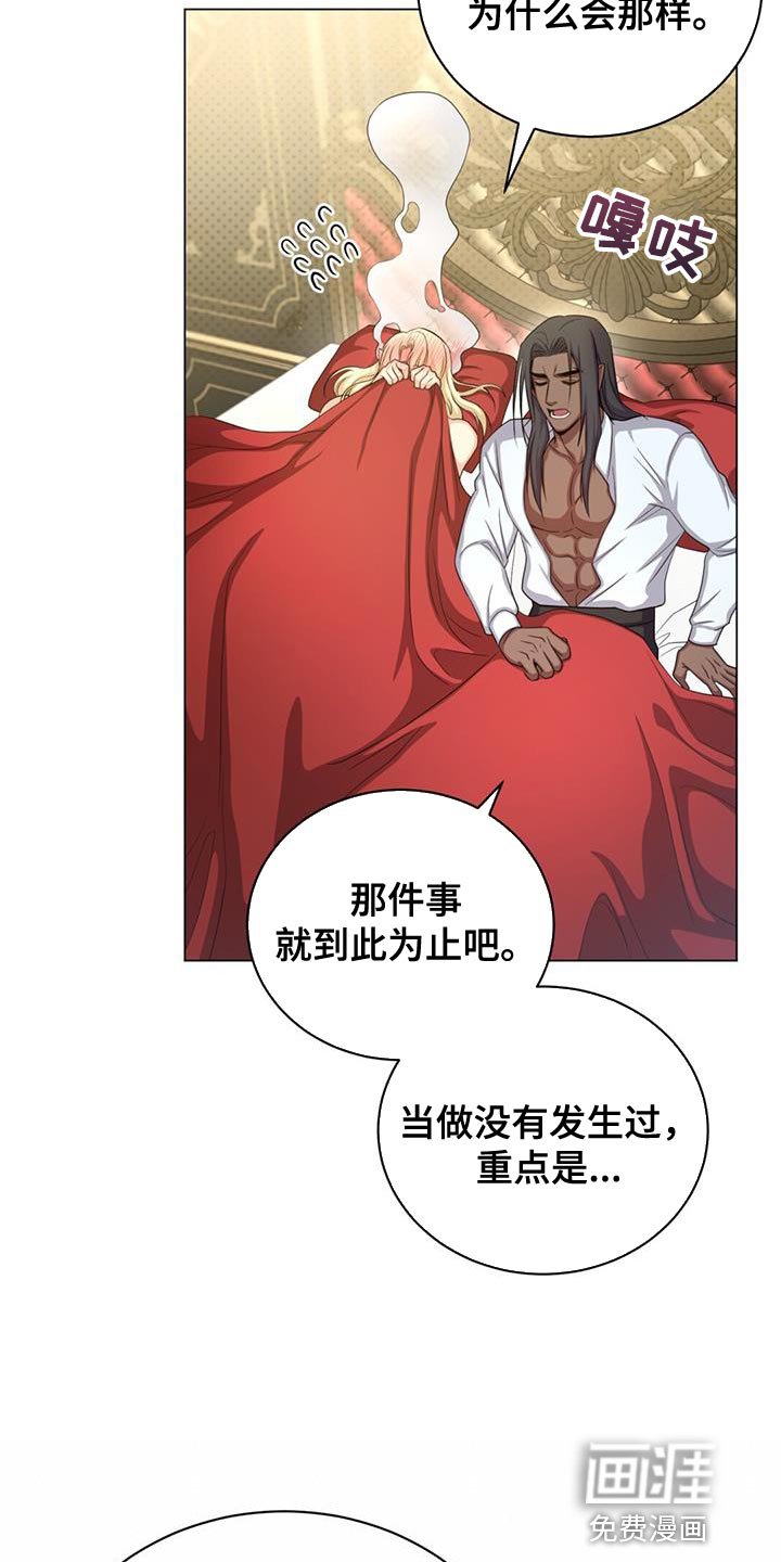 第63章：他的名字