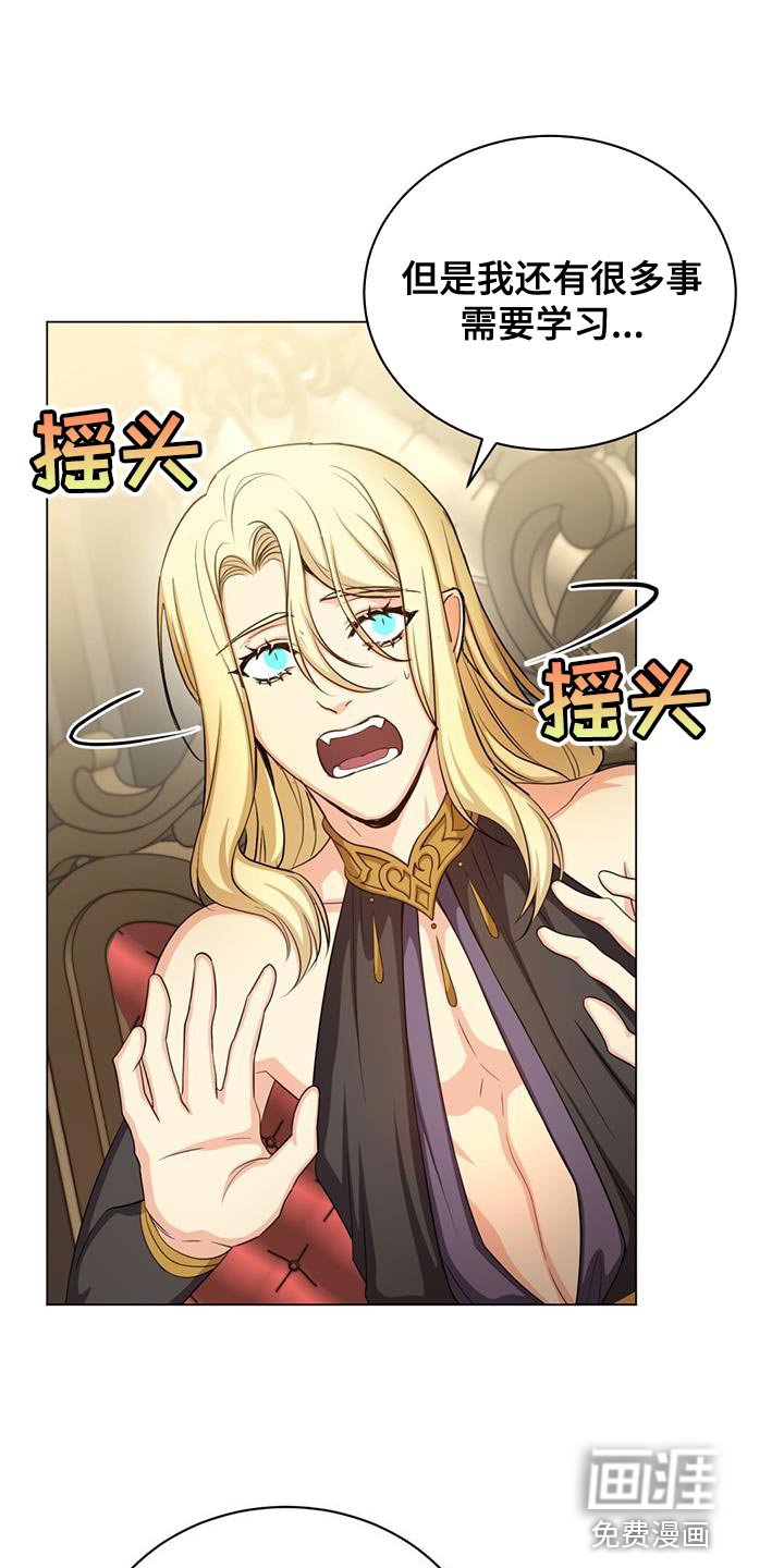 第63章：他的名字