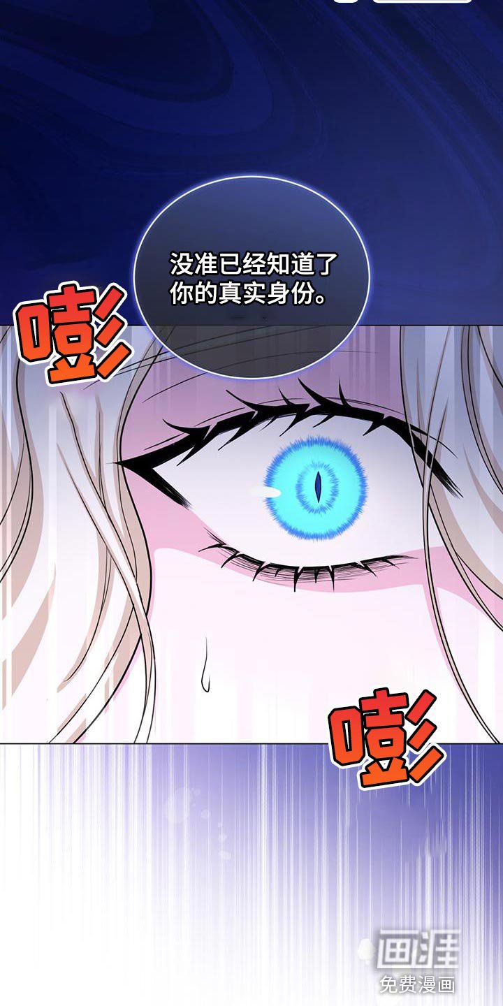 第63章：他的名字