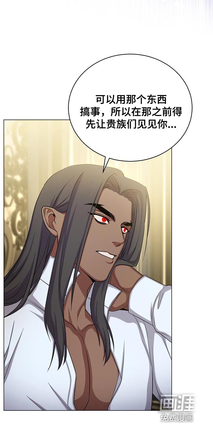 第63章：他的名字