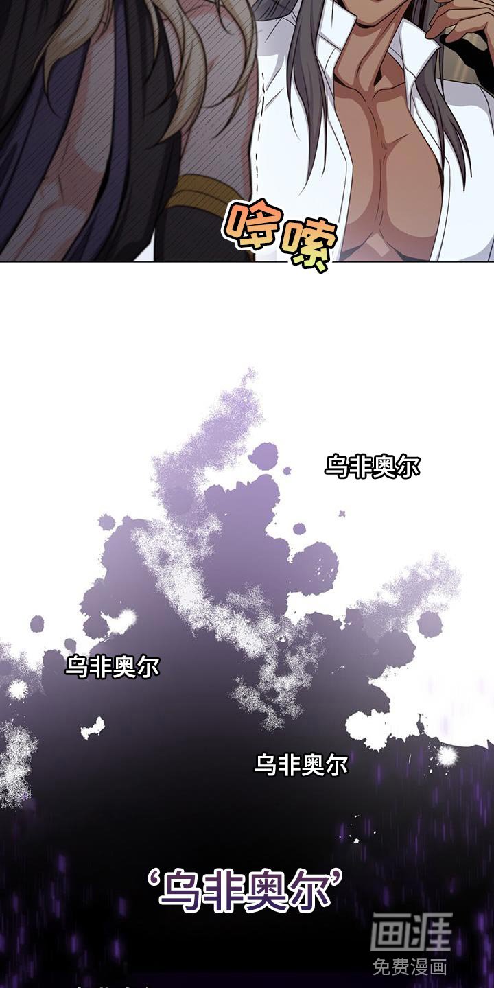第63章：他的名字