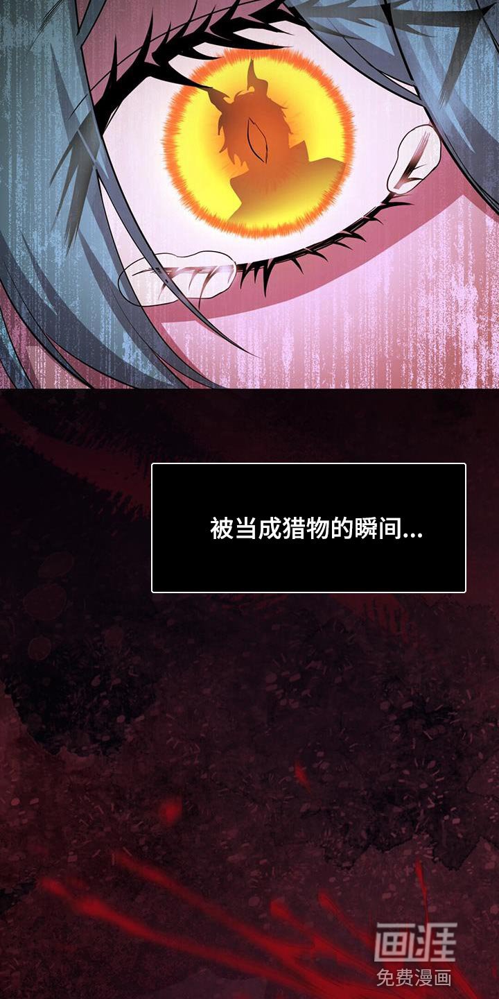 第63章：他的名字
