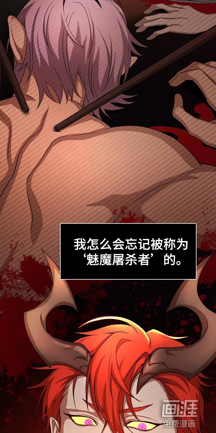第63章：他的名字