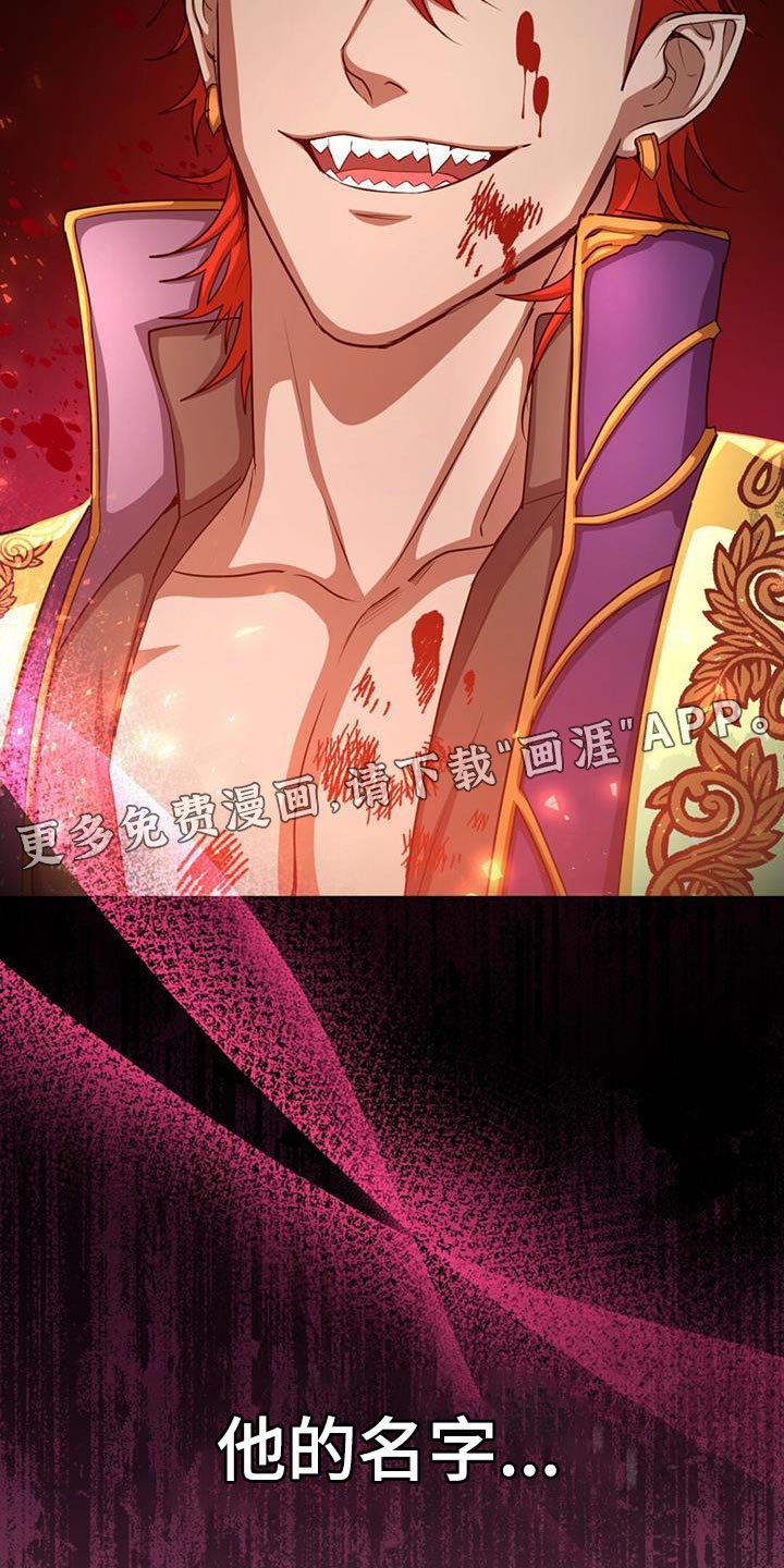 第63章：他的名字