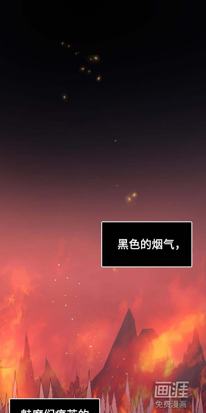 第64章：我会被杀害