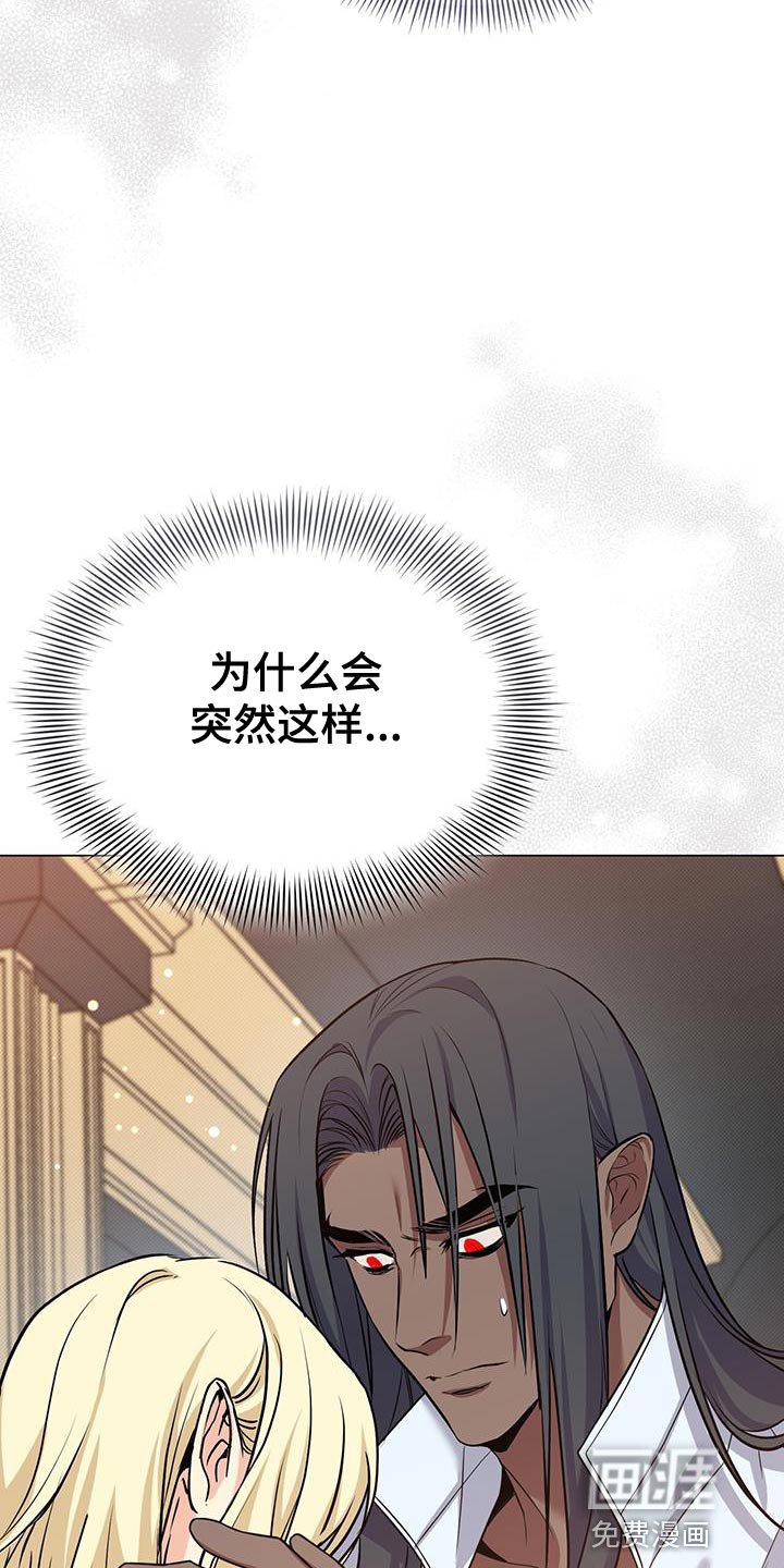 第64章：我会被杀害