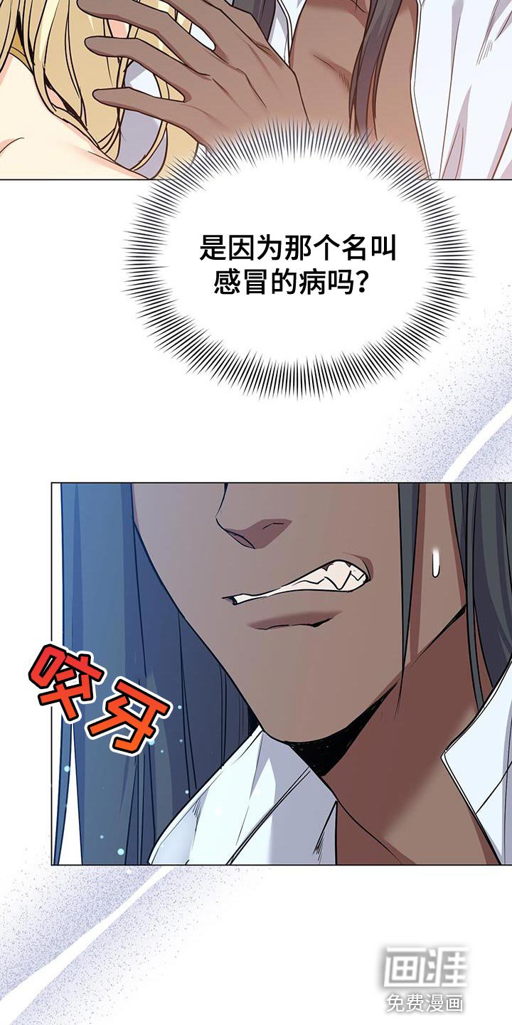 第64章：我会被杀害