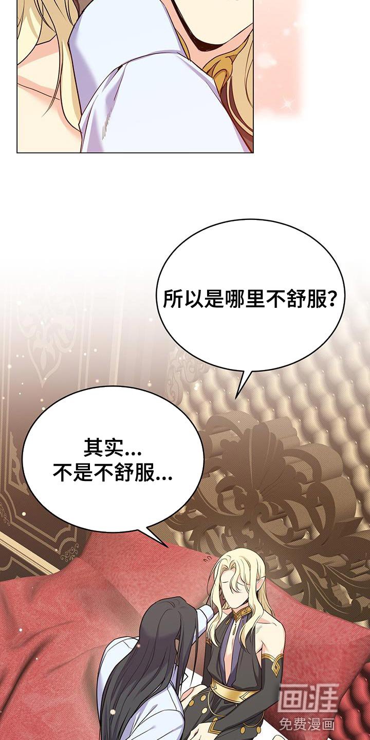 第64章：我会被杀害