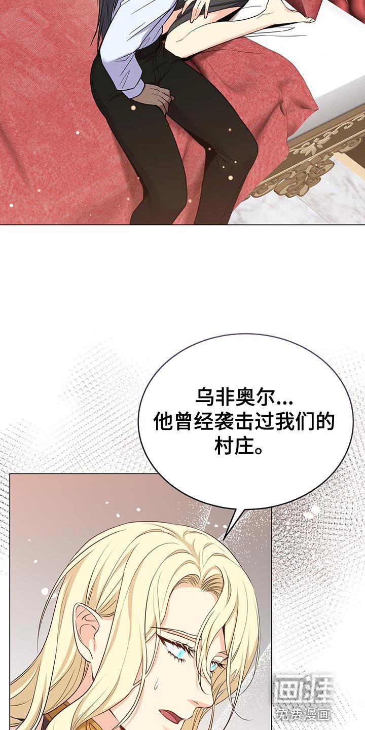 第64章：我会被杀害
