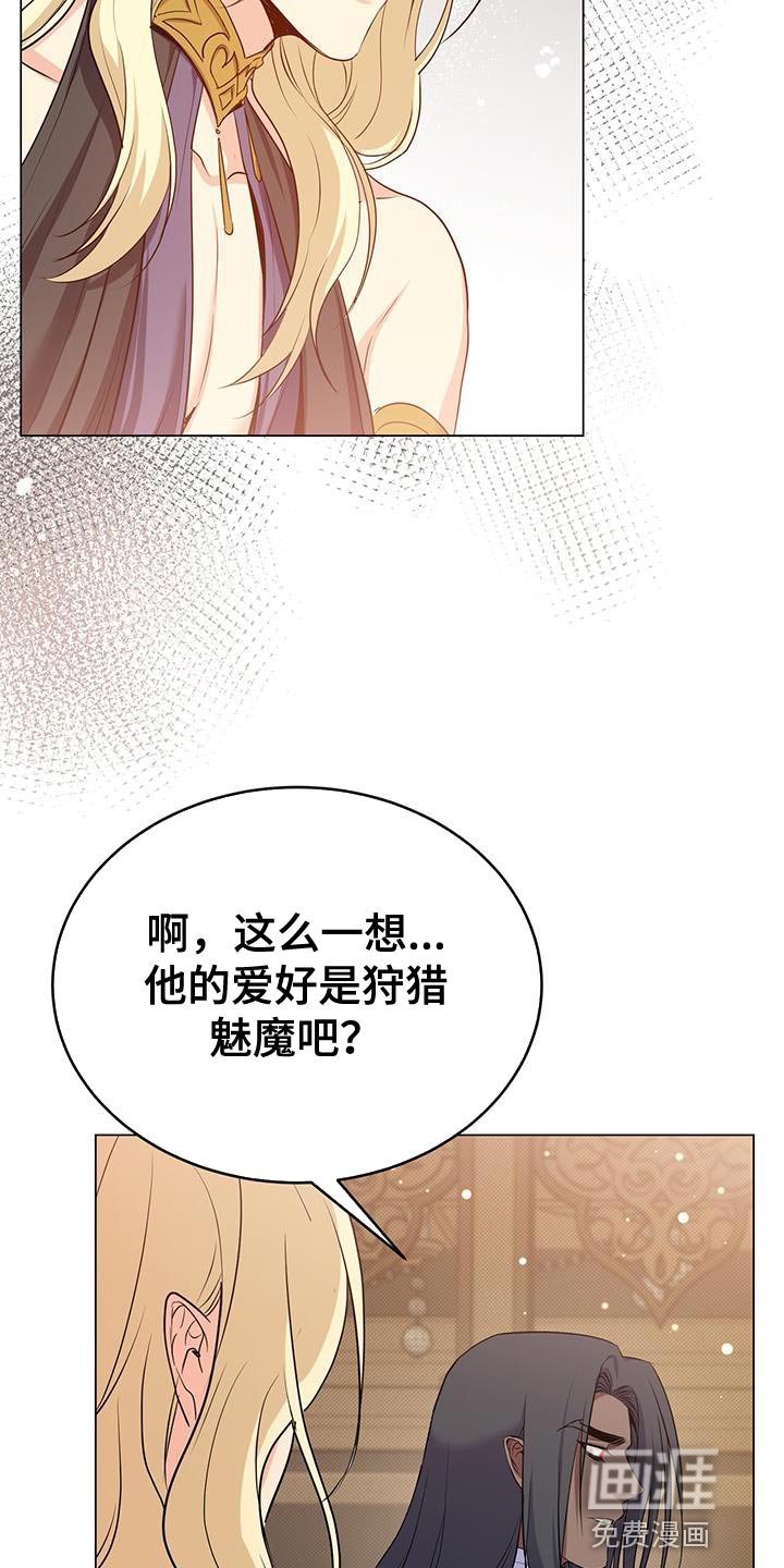 第64章：我会被杀害