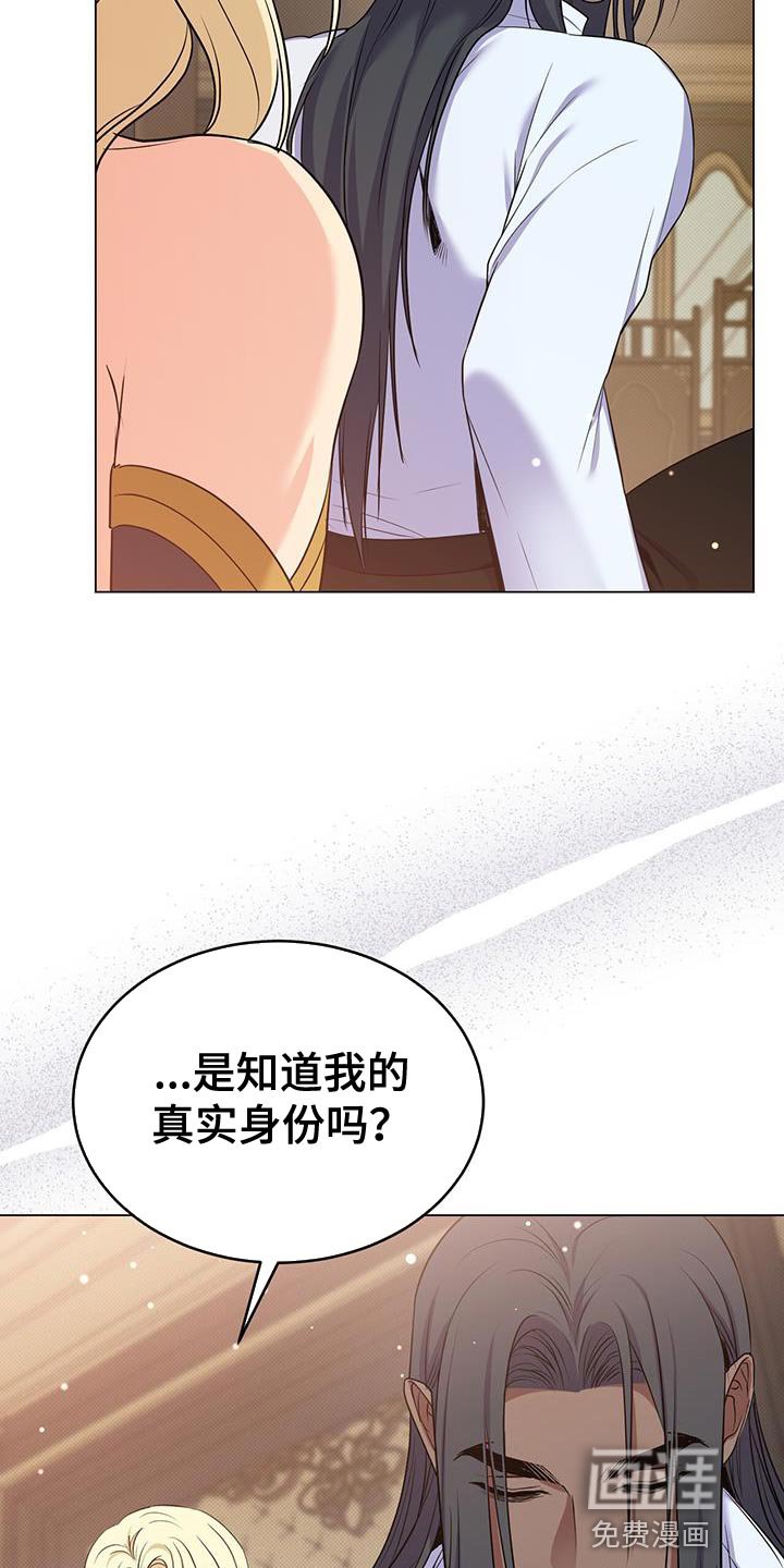 第64章：我会被杀害