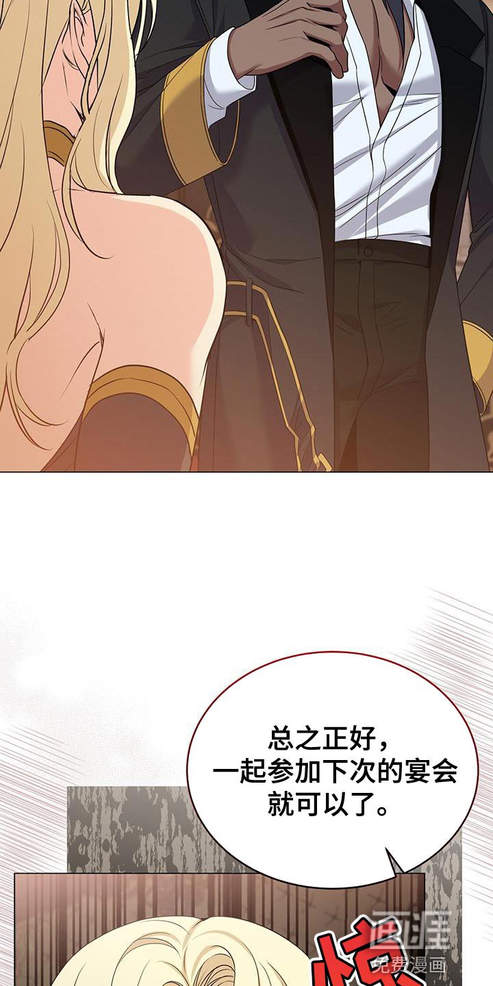 第64章：我会被杀害