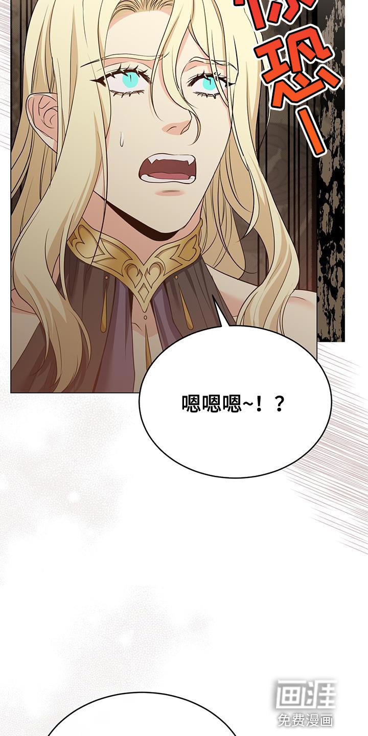 第64章：我会被杀害