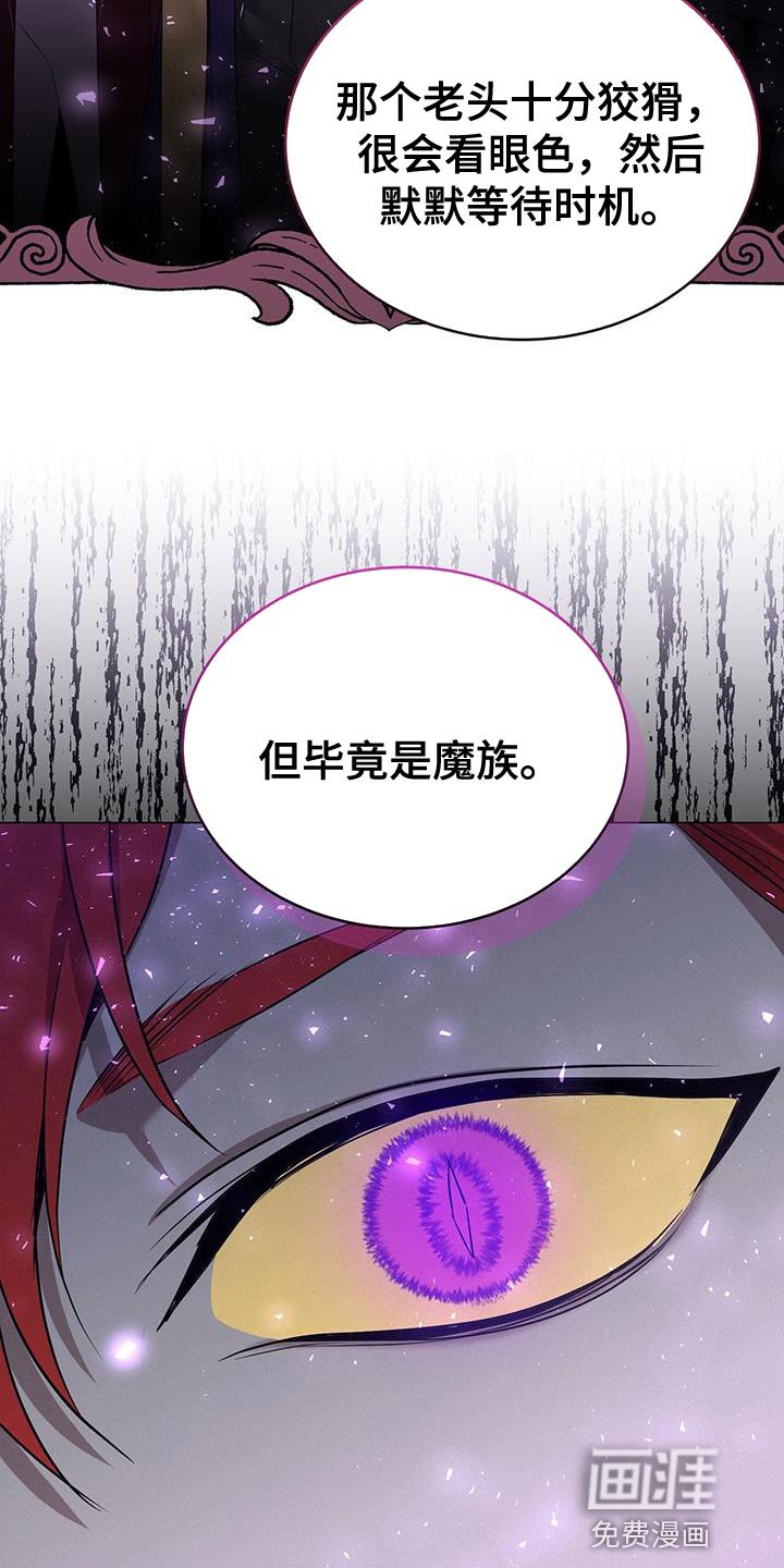 第64章：我会被杀害