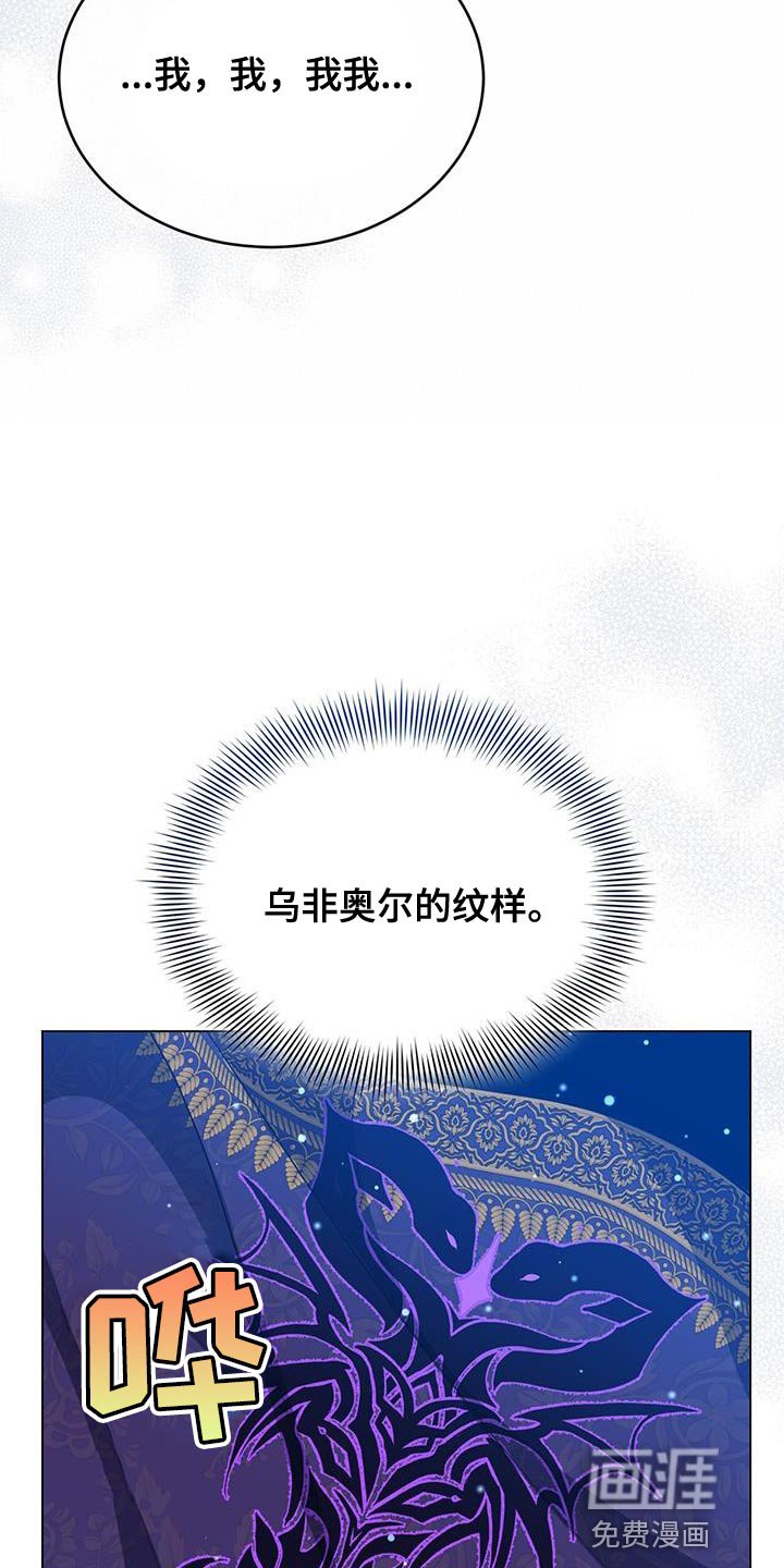 第65章：和以前不一样