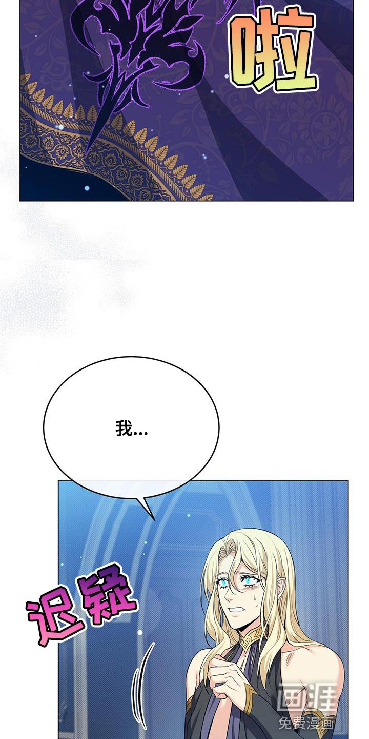 第65章：和以前不一样