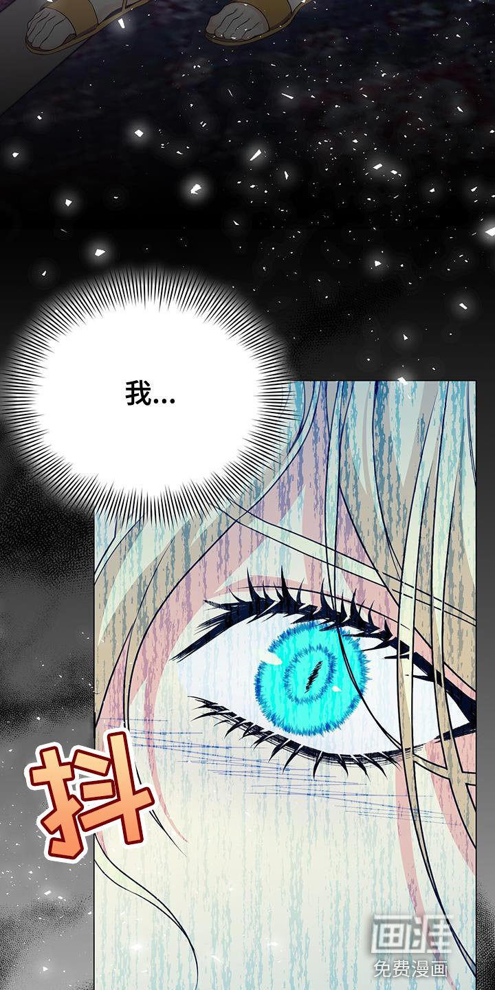 第65章：和以前不一样