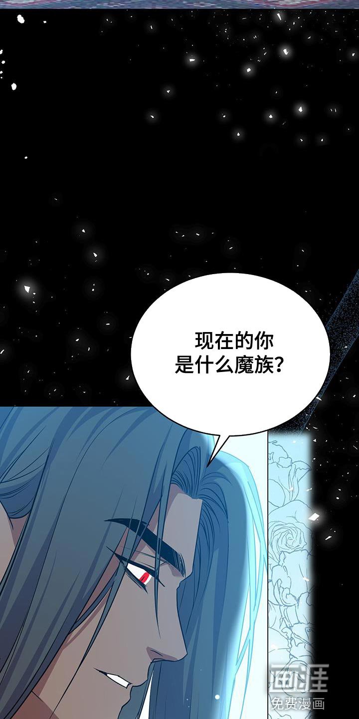 第65章：和以前不一样
