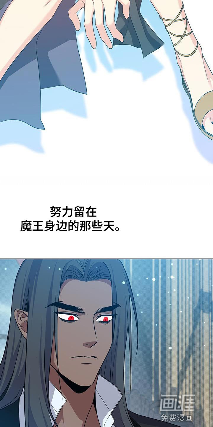 第65章：和以前不一样