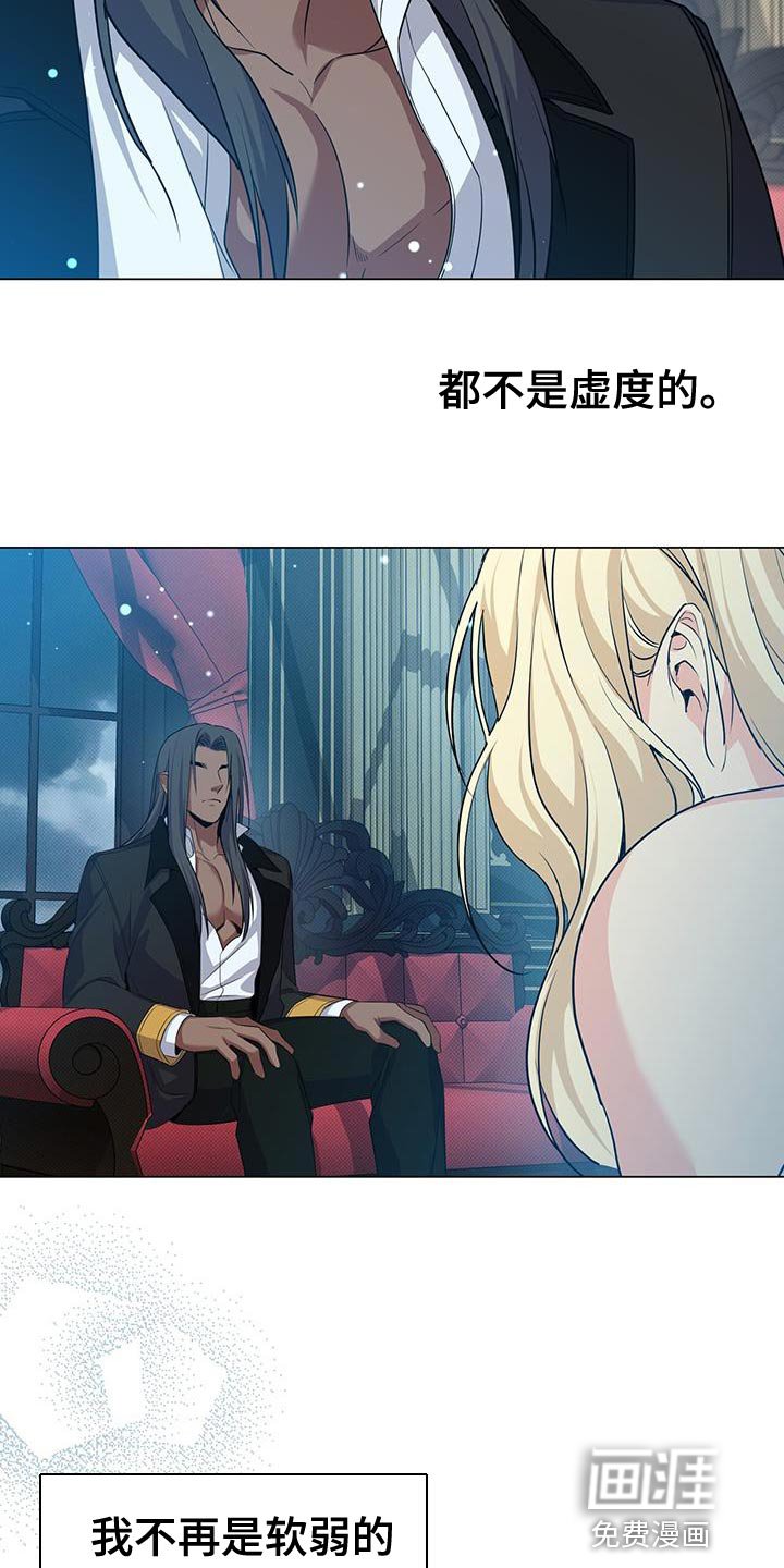 第65章：和以前不一样