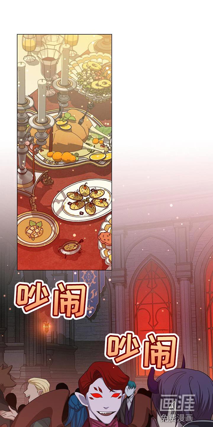 第66章：宴会