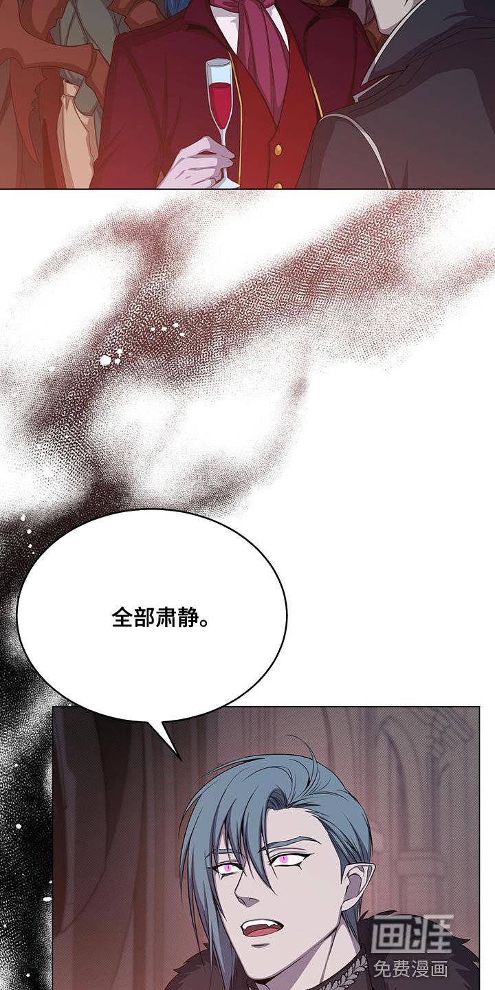 第66章：宴会