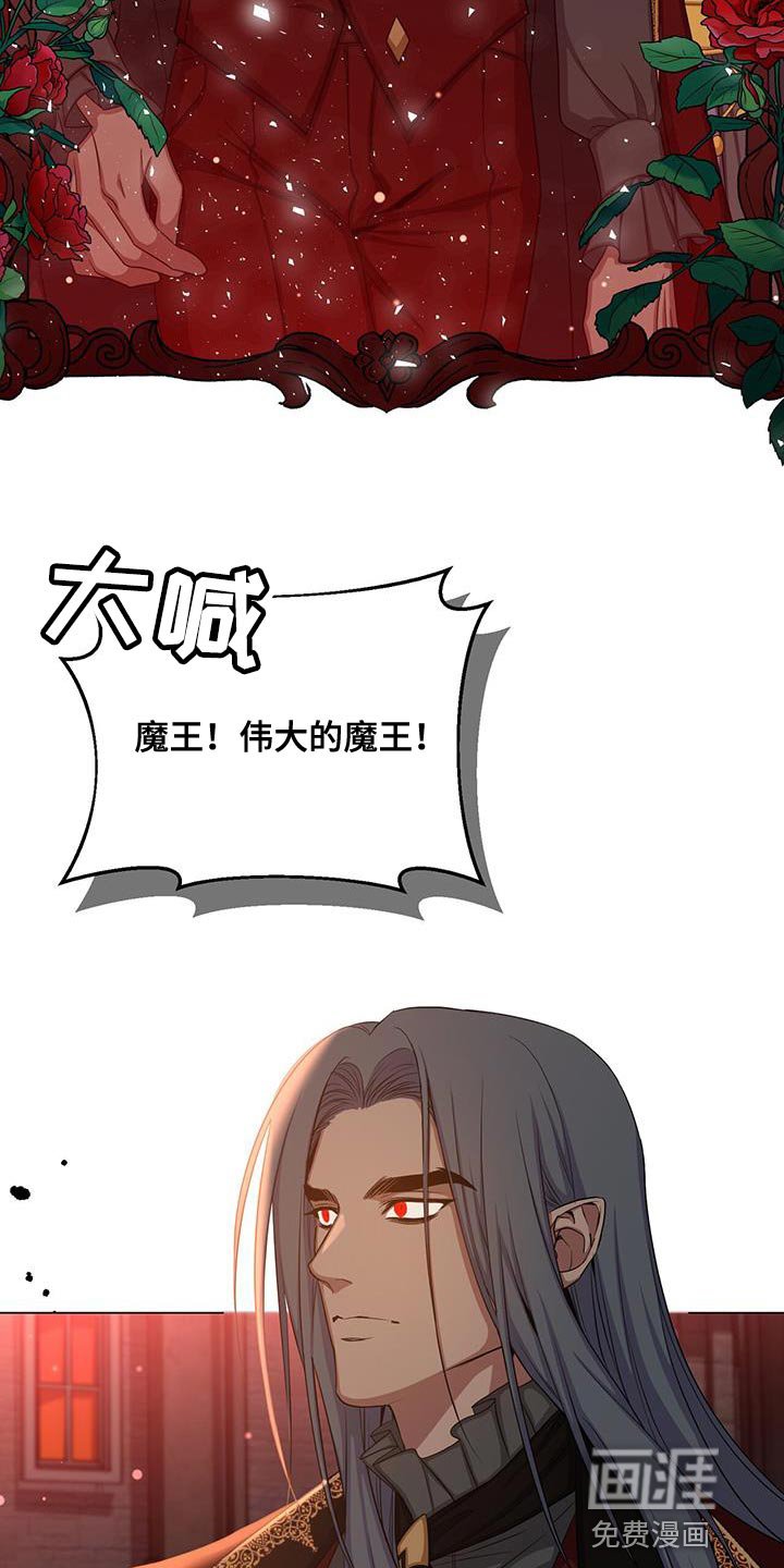 第66章：宴会