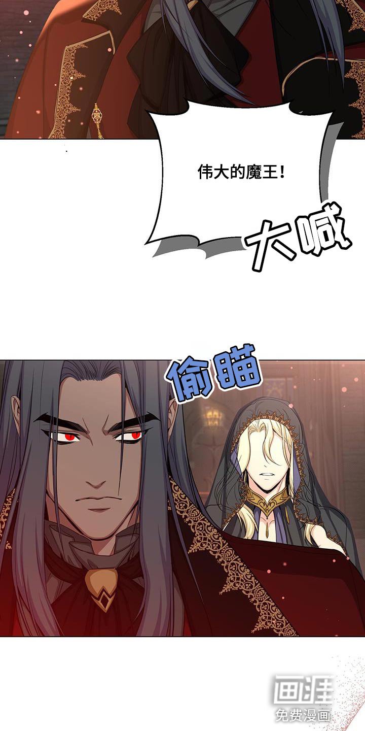 第66章：宴会