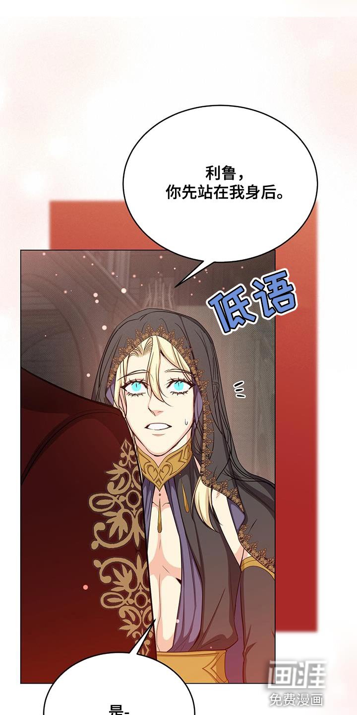 第66章：宴会