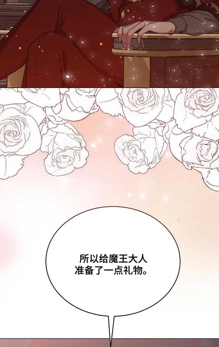 第66章：宴会