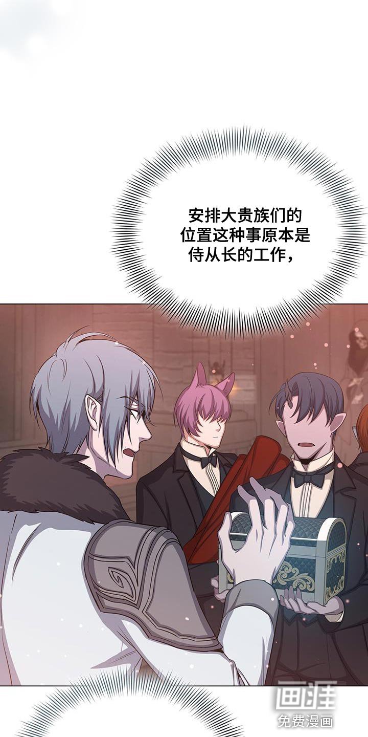 第66章：宴会