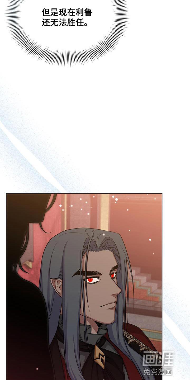 第66章：宴会
