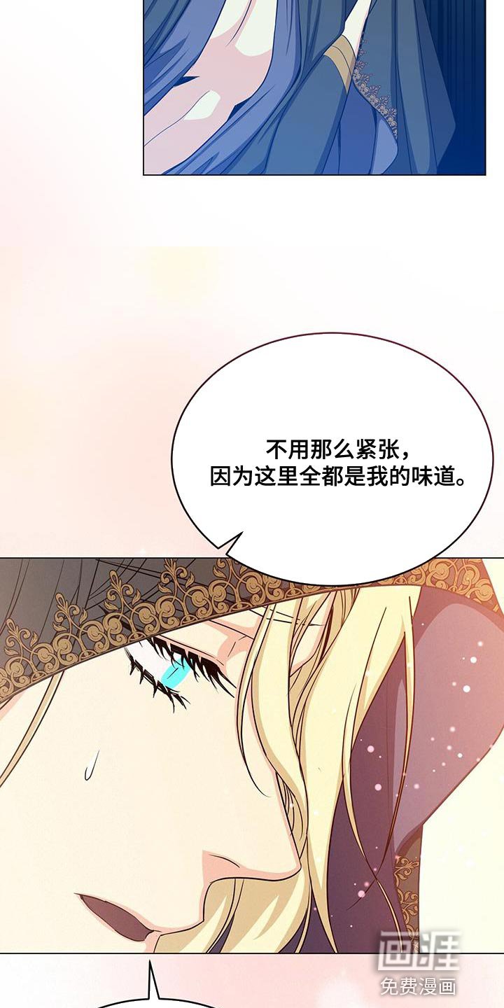 第66章：宴会