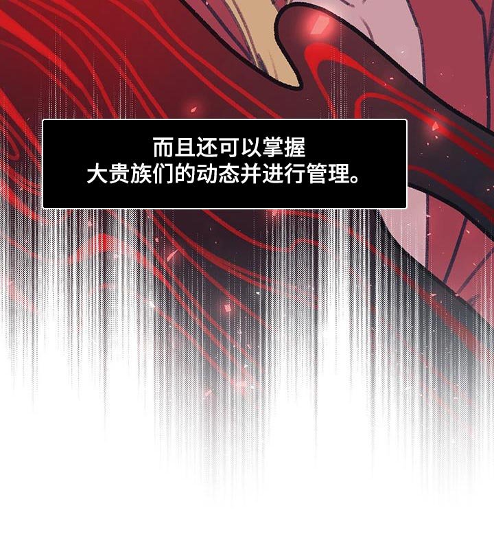 第66章：宴会