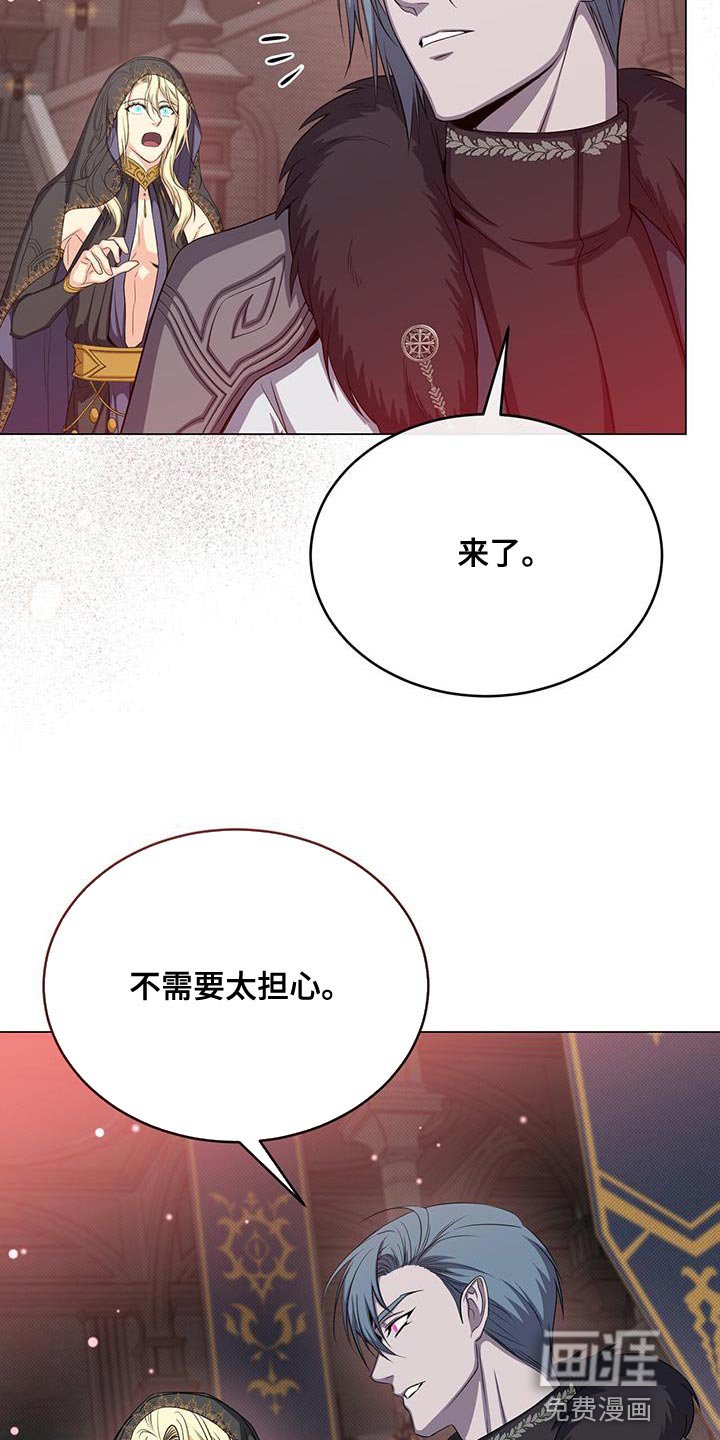 第66章：宴会