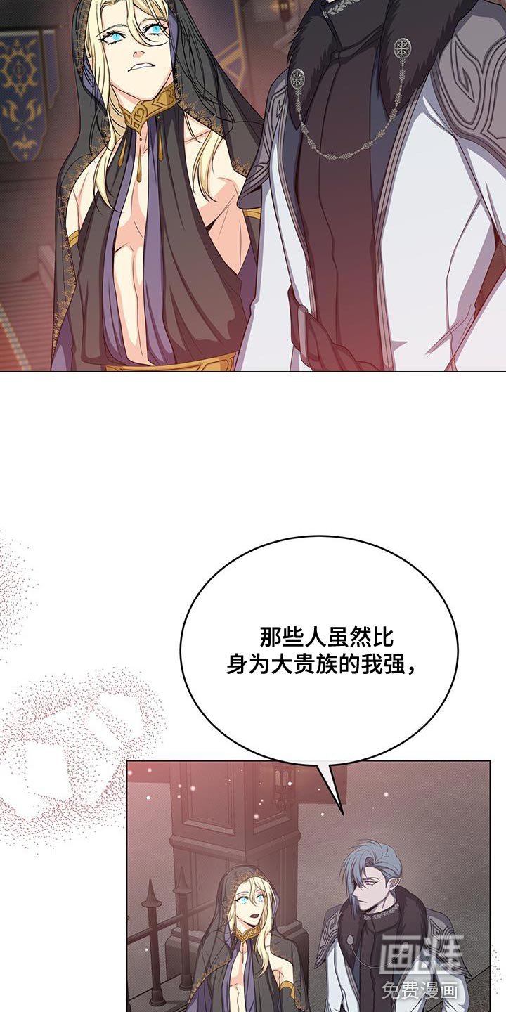 第66章：宴会
