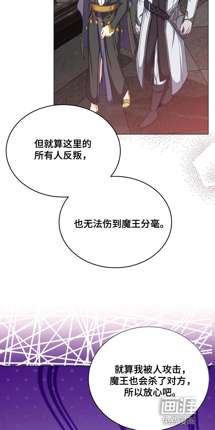 第66章：宴会