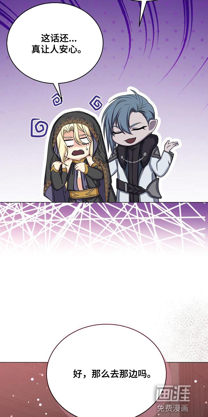 第66章：宴会