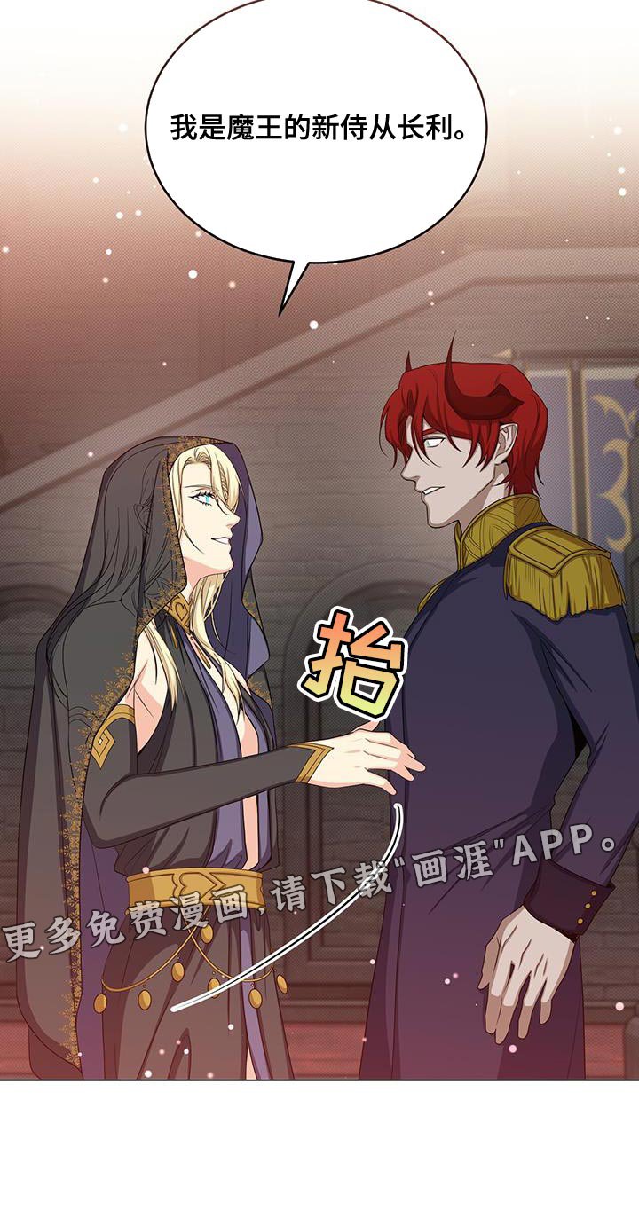 第66章：宴会
