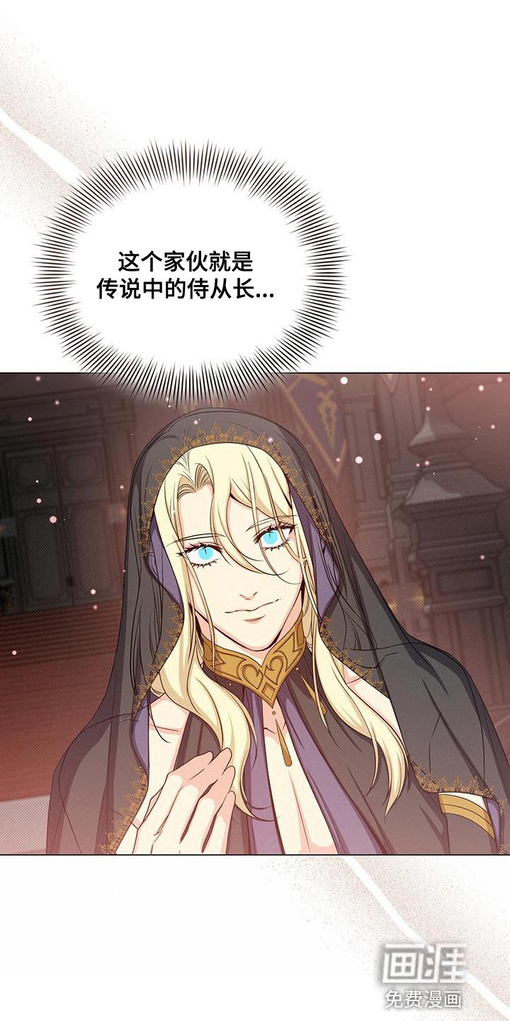 第67章：打招呼