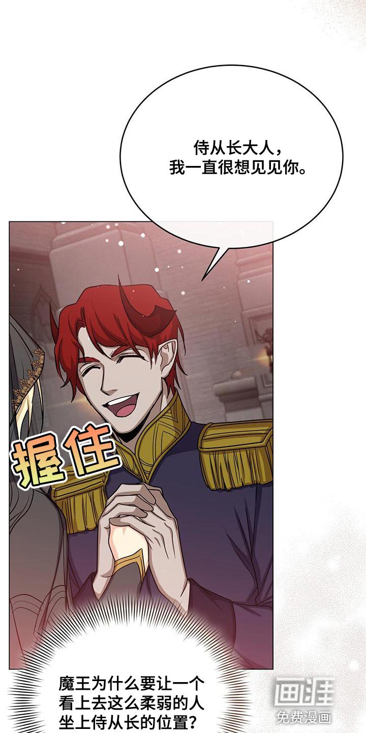 第67章：打招呼