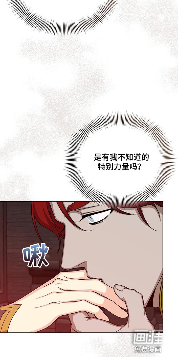 第67章：打招呼