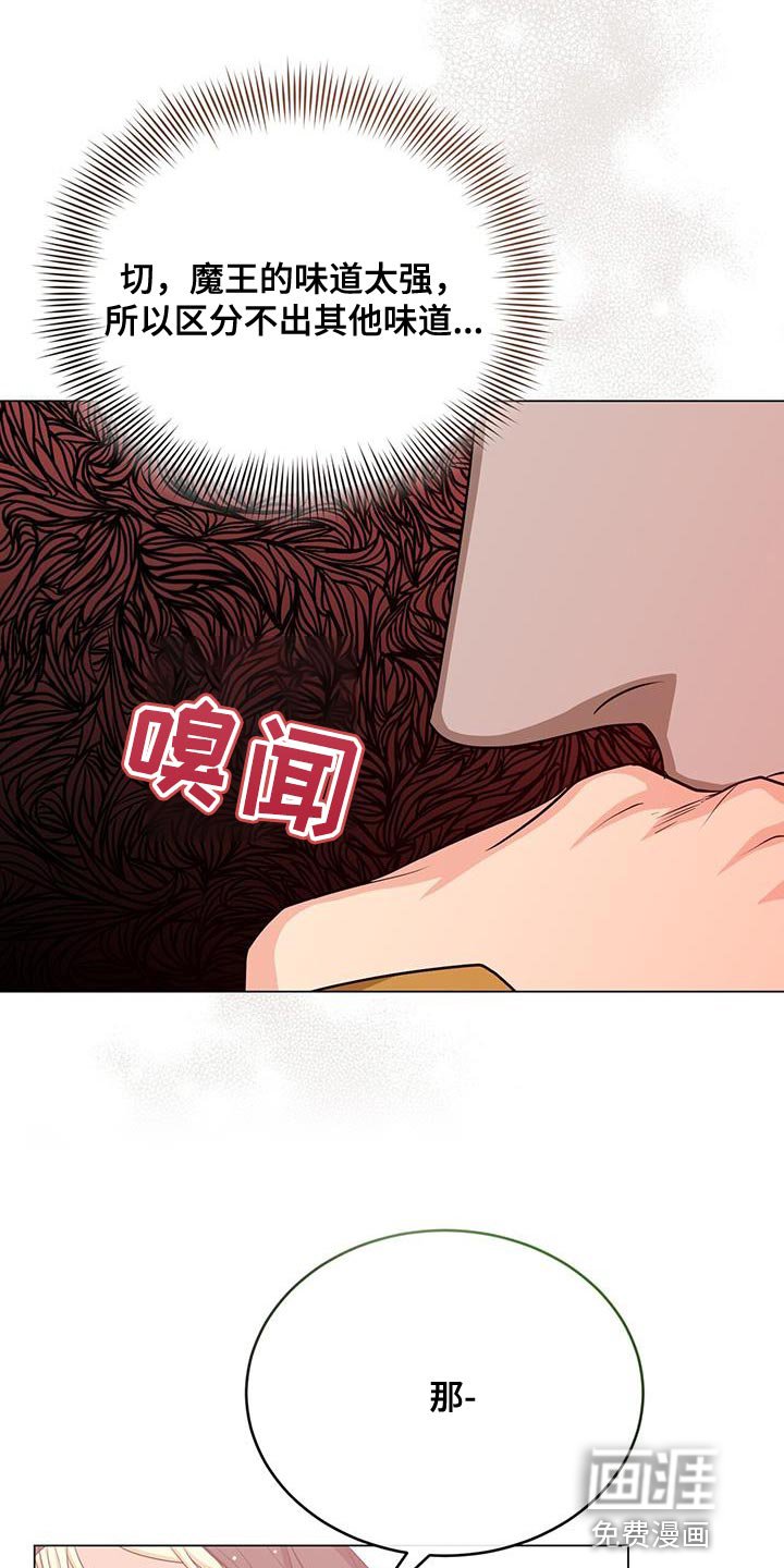 第67章：打招呼
